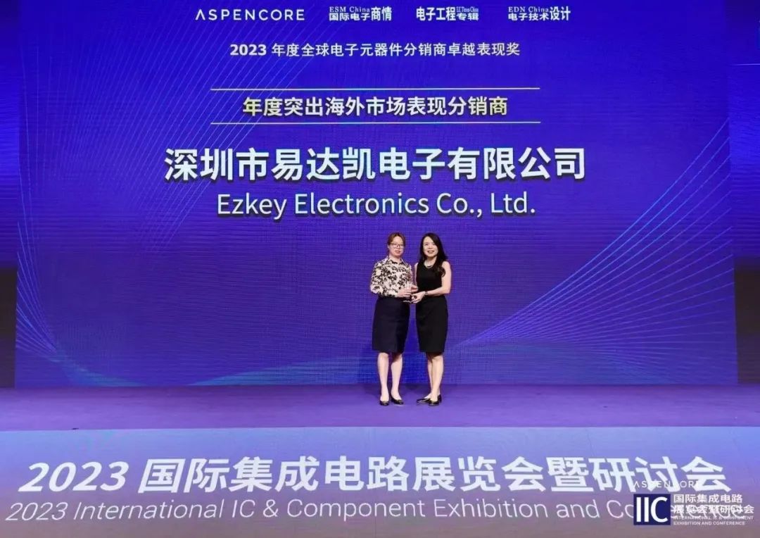 深圳市易达凯电子有限公司 - EZKEY ELECTRONICS CO.,LIMITED